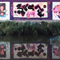 Rust86_FM_HMNI_Graffiti_Spraydaily_16