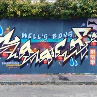 Urocki_HSB_France_Graffiti_Spraydaily_11