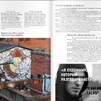 petrograff-3-preview6